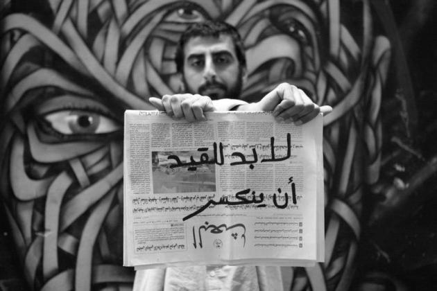  عامر مطر - صحفي Amer Matar - Journalist "the chain will break" 9/8/2012 Jaber AlAzmeh ©